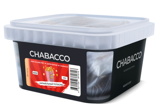 Chabacco 200 Caramel Сorn (Карамельный Попкорн)