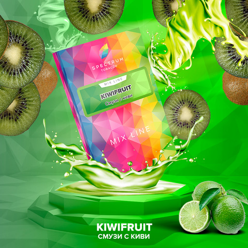 (M) Spectrum Mix Line 40 Kiwifruit