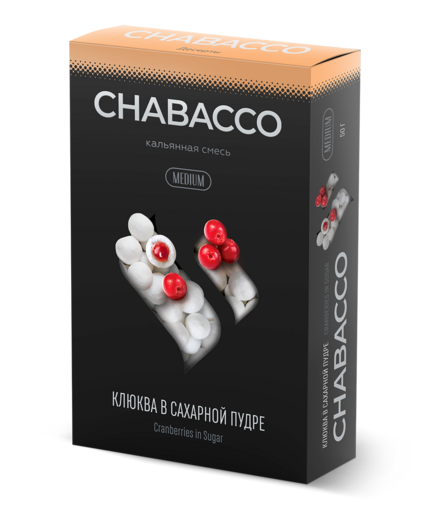 Chabacco 50 Cranberries in powdered sugar (Клюква в сахарной пудре)