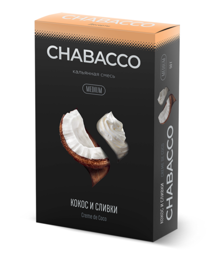 Chabacco 50 Creme De Coco (Кокос и Сливки)
