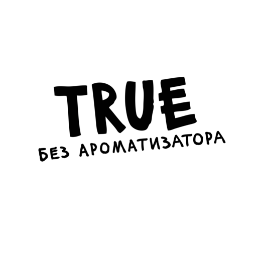 (M) Хулиган 25 гр True (Табачный микс)