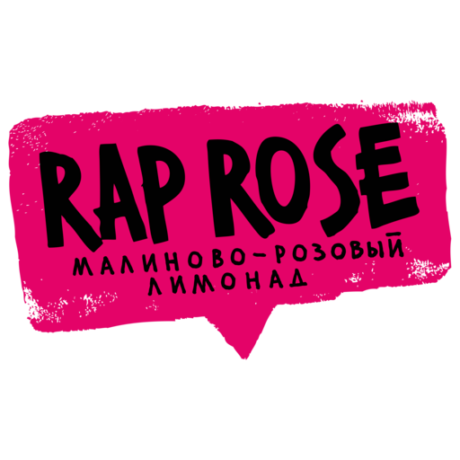 (M) Хулиган 25 гр Rap Rose (Малиново-розовый лимонад)