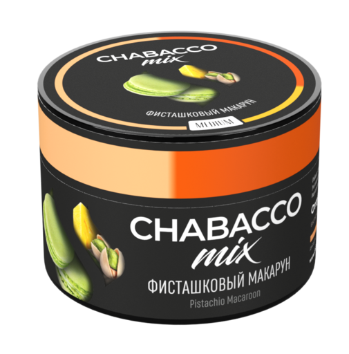 Chabacco Mix 50 Pistachio macaroon (Фисташковый макарун)