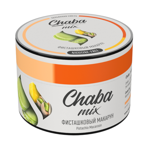 Chaba Mix 50 Pistachio macaroon (Фисташковый макарун)