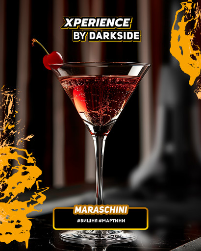 (M) XPERIENCE 5 30 г с ароматом MARASCHINI (Вишня, мартини) DSCORP