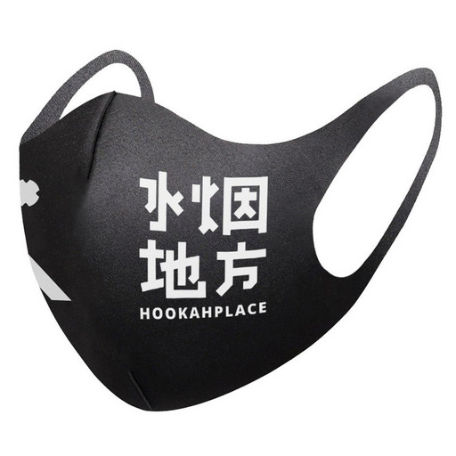 Защитная маска HookahPlace Kowloon (неопрен)