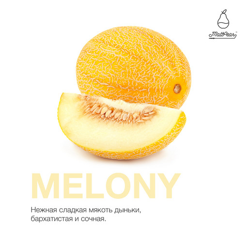 (M) MP Tobacco 50 Melony (Дыня) DSCORP50