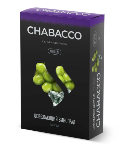 Chabacco 50 Ice Grape (Холодный виноград)