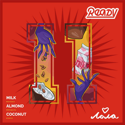 Ready 30 гр №11 Milk, Almond, Coconut