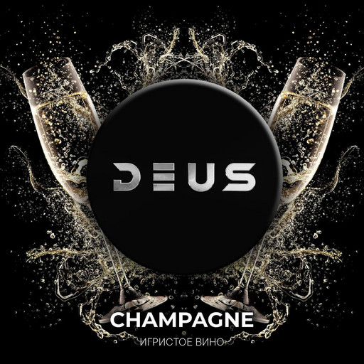 (M) DEUS 20 г Champagne (Игристое вино)