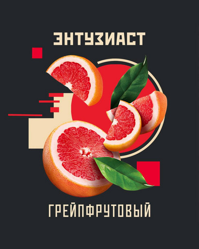 (M) Энтузиаст 25 «Грейпфрутовый» DSCORPNEW