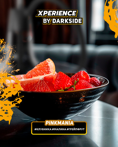 (M) XPERIENCE 5 30 г с ароматом PINKMANIA (Клубника, малина, грейпфрут) DSCORP