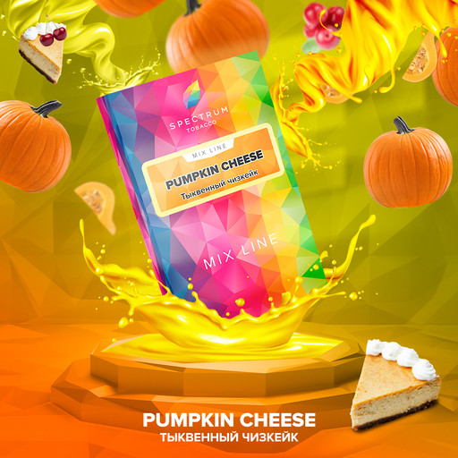 (M) Spectrum Mix Line 40 Pumpkin Cheese