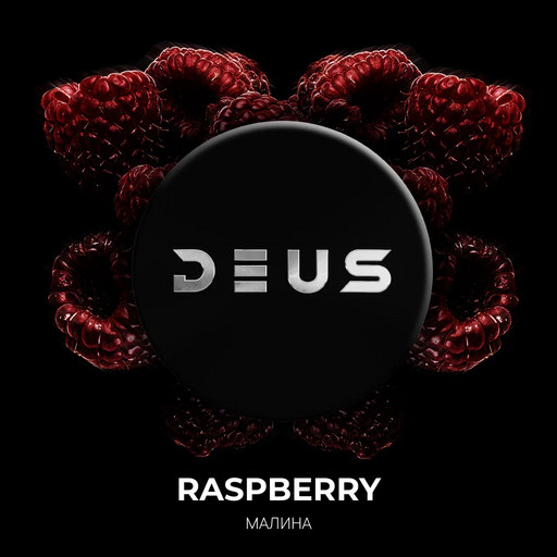 (M) DEUS 30 г Raspberry (Малина)