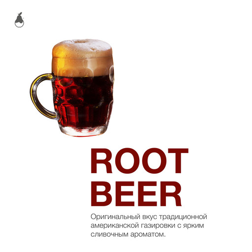 MP Tobacco 250 Root Beer (Рутбир) DSCORP