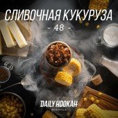 (M) Daily Hookah 60 (A) Сливочная кукуруза 48 DSCORP
