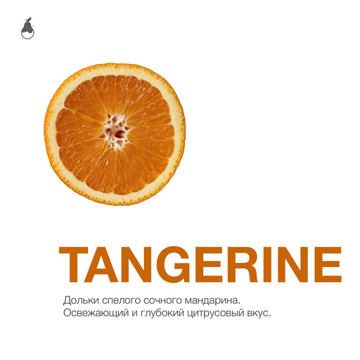 MP Tobacco 50 Tangerine (Танжерин) DSCORP