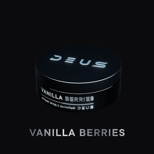 (M) DEUS 100 г Vanilla Berries (Ягоды с ванилью)