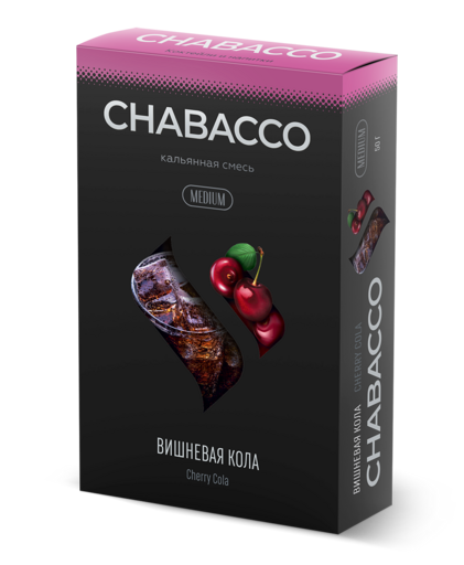 Chabacco 50 Cherry Cola (Вишневая кола)
