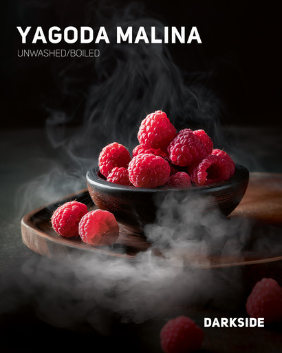 (M) DS Core 30 (A) «Ягода малина» Yagoda Malina DSCORP