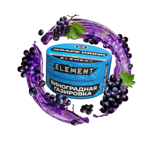 (M) Element "Вода" (банка) - Grape Drink (виноградная газировка), 25 гр