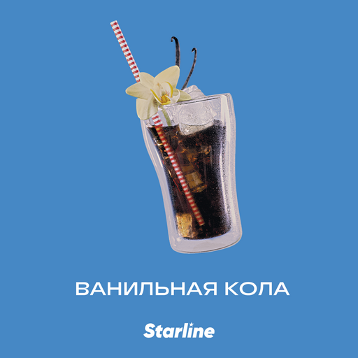 (M) Starline 25 Ванильная кола DSCORP