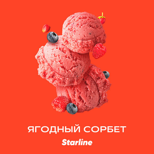 (M) Starline 250 Ягодный сорбет DSCORP