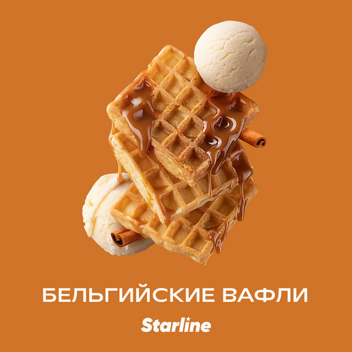 (M) Starline 25 Бельгийские вафли DSCORP