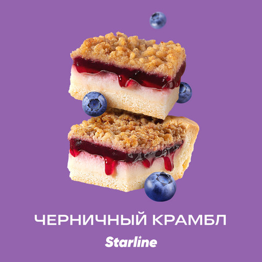 (M) Starline 250 Черничный крамбл DSCORP