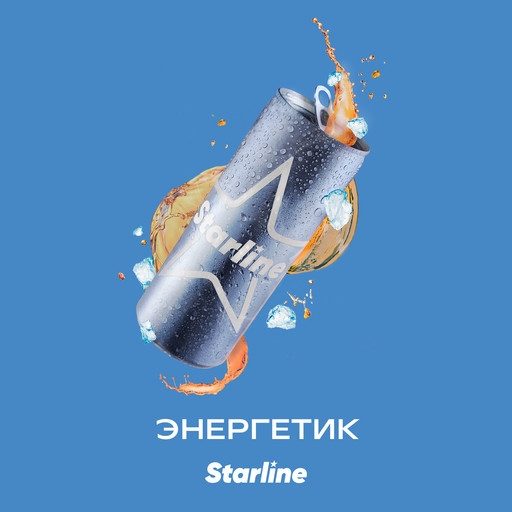 (M) Starline 250 Энергетик DSCORP