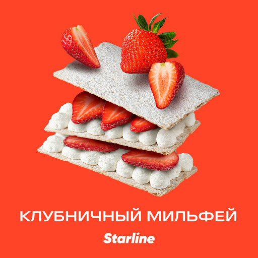 (M) Starline 250 Клубничный мильфей DSCORP