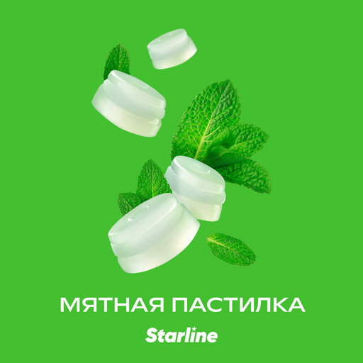 (M) Starline 250 Мятная пастилка DSCORP