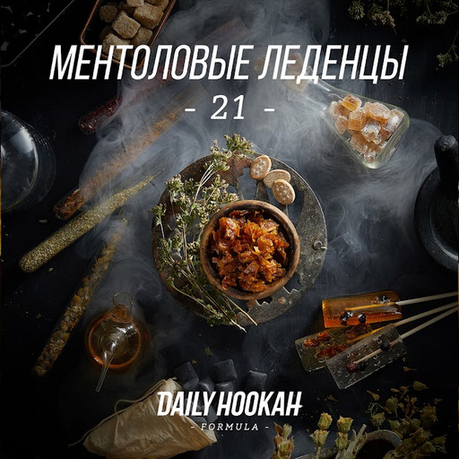 (M) Daily Hookah 250 Ментоловые леденцы 21 DSCORP