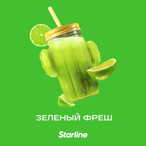 (M) Starline 250 Зеленый фреш DSCORP