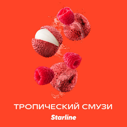 (M) Starline 250 Тропический смузи DSCORP