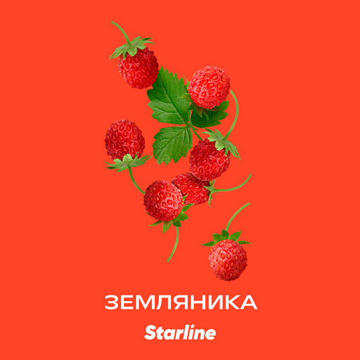 (M) Starline 250 Земляника DSCORP