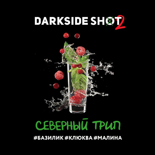 (M) DS Shot 2 30 Северный Трип (A) (базилик, клюква, малина) DSCORP