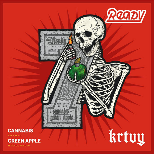 (M) Ready 30 гр №07 Cannabis, Green Apple