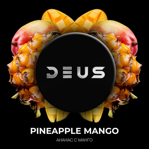 (M) DEUS 100 г Pineapple Mango (Манго-ананас)