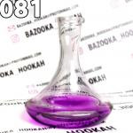 Колба Interhookah Фиолетовая-транспарант 81