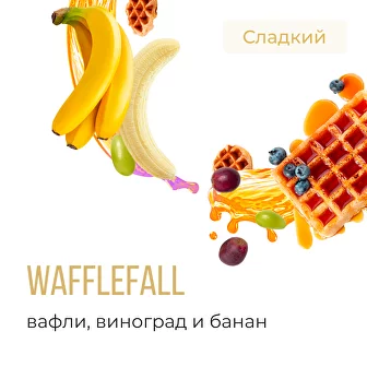 (M) Табак для кальяна "Элемент" aroma Wafflefall линейка "5 Элемент" 25гр.