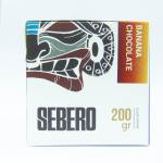 Sebero 200 Банан-шоколад