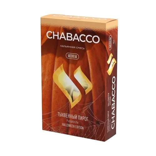 Chabacco LE 50 Pumpkin Pie (Тыквеный пирог)