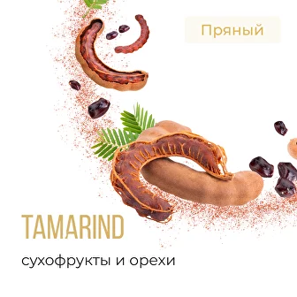 (M) Табак для кальяна "Элемент" aroma Tamarind линейка "Воздух" 40гр.