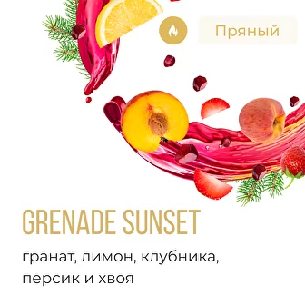 (М) Табак для кальяна "Элемент" aroma Grenade Sunset линейка "5 Элемент" 25гр.