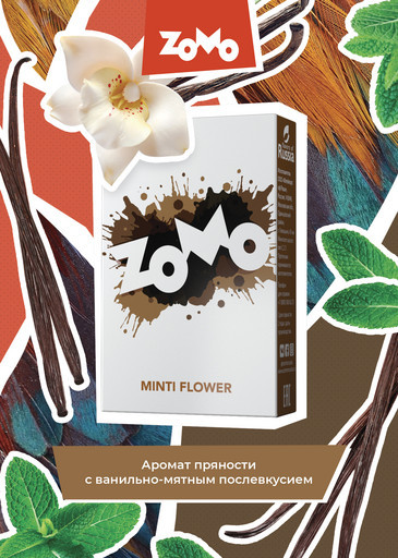 (M) Zomo 50 MINTI FLOWER (Пряный Ванильно-мятный) DSCORP