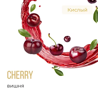 (M) Element "Земля" -  Cherry, 25 гр