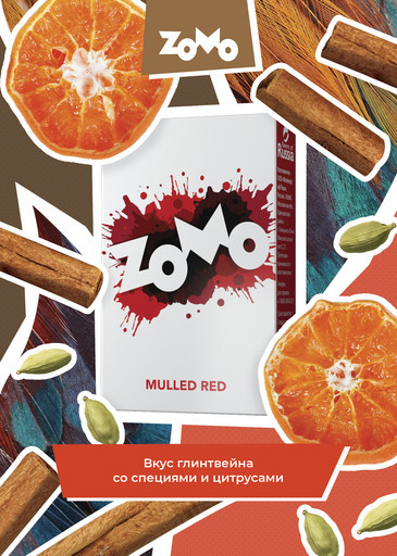 (M) Zomo 50 MULLED RED (Глинтвейн) DSCORP