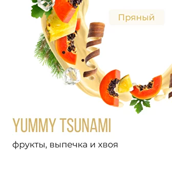 (М) Табак для кальяна "Элемент" aroma Yummy Tsunami линейка "5 Элемент" 25гр.