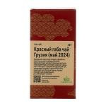(MCH) Красный габа чай, Грузия (май 2024), коробочка 50 г